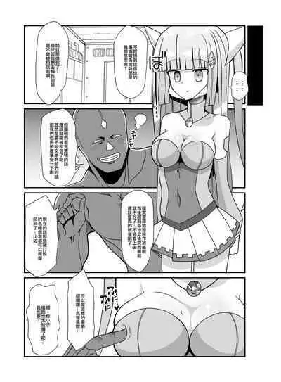 Sougetsu Senki Luna Blade