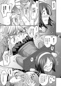 COMIC Unreal 2016-12 Vol. 64 [Digital]