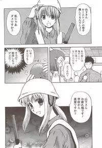 COMIC Doki! Special 2009-11