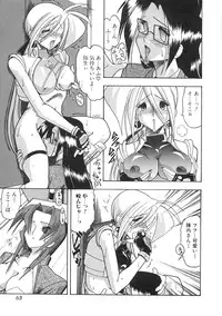 [Mokkouyou Bond] Super Critical