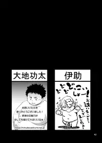 [Saruya (Various)] C-overDX [Digital]