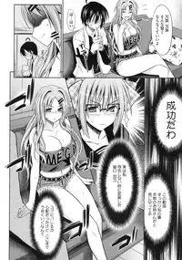 COMIC Megastore 2010-01