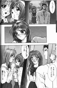 [Nakamura Nishiki] FLORA ComiX