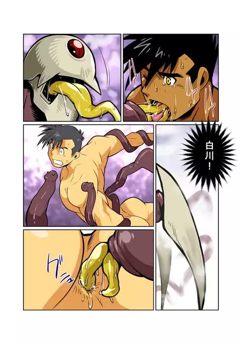 Dragon Ranger Shirokuro Hen II