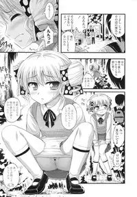 COMIC LO 2011-01 Vol. 82