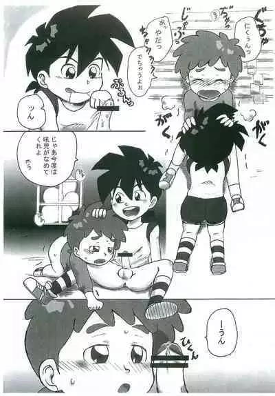 [okara] Taiikuyougushitsu nankani nannoyou?