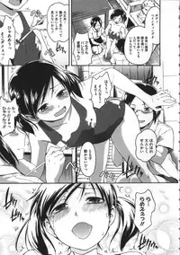 [Tsuruta Bungaku] Kokoro Gohoubi