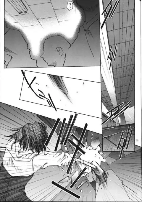 SILENT BELL infection