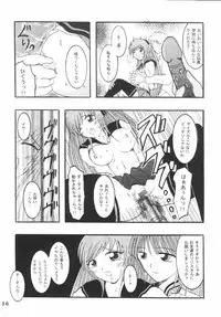 (C71) [URAN-FACTORY (Various)] GOLD RUSH (BeatmaniaⅡDX)