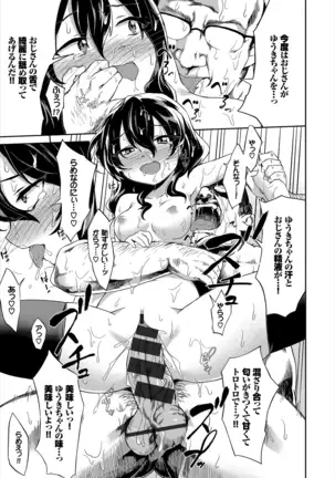 Koko ni Dokudoku 【Special Edition】