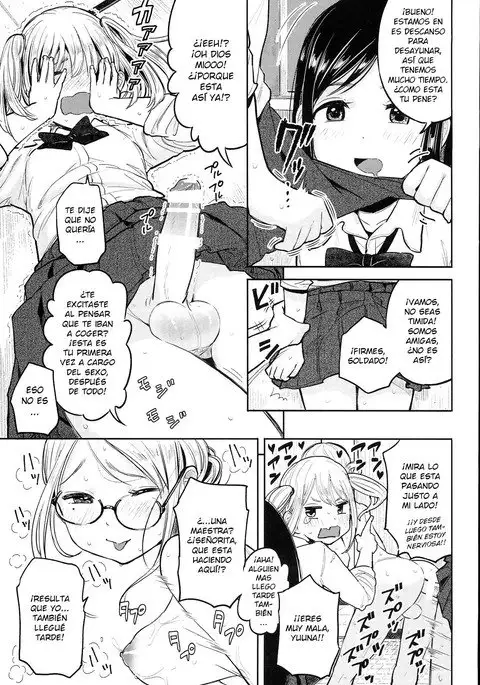Futa Jogakuen Seiri Touban