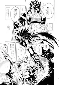 (C84) [Ryuknigthia (Kiduki Erika)] Hunterkko Memories (Monster Hunter)