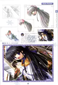 [Studio Mebius] SNOW ART WORKS