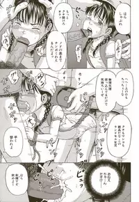 [Kawady MAX] Loli-ita 2 Joji Aigyaku Hen