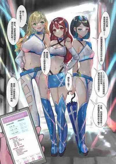 Part of the Collection