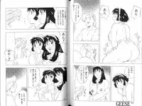 [Anthology] Ikenie Ichiba Vol. 10 - Zettai Fukujuu