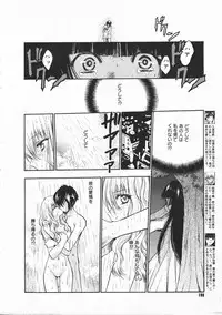 Comic Megastore 2001-02