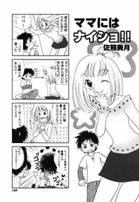 Hin-nyu v41 - Hin-nyu Tengoku