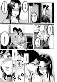 COMIC Anthurium 2017-09 [Digital]