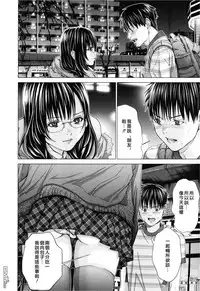 [Miyazaki Maya] Blush-DC ~Himitsu~ Vol.3 [Chinese]