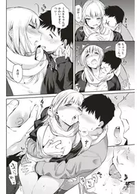 COMIC Kairakuten 2017-05 [Digital]