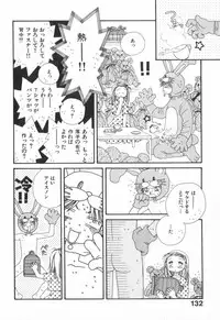 [Ootsuka Potato] Heart-gata Jigen Bakudan