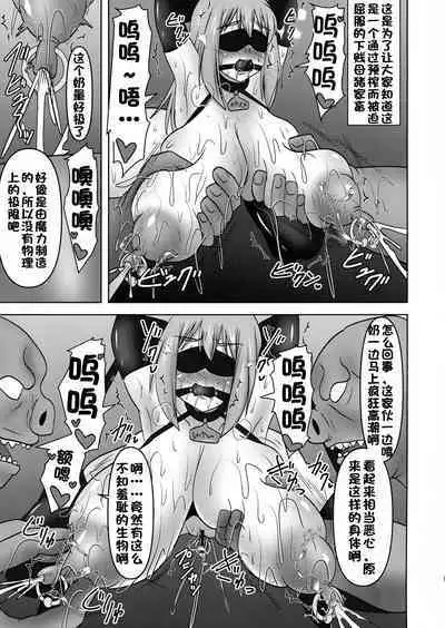 Raygis Valicess Elsain