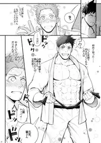 [Meisho Hanten (Haruaki)] Omawari Slavery [Digital]