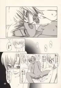 (Puniket 8) [Pa-Pu-　(Lee, Yamazaki Mitsuru)] Community (Gunslinger Girl)