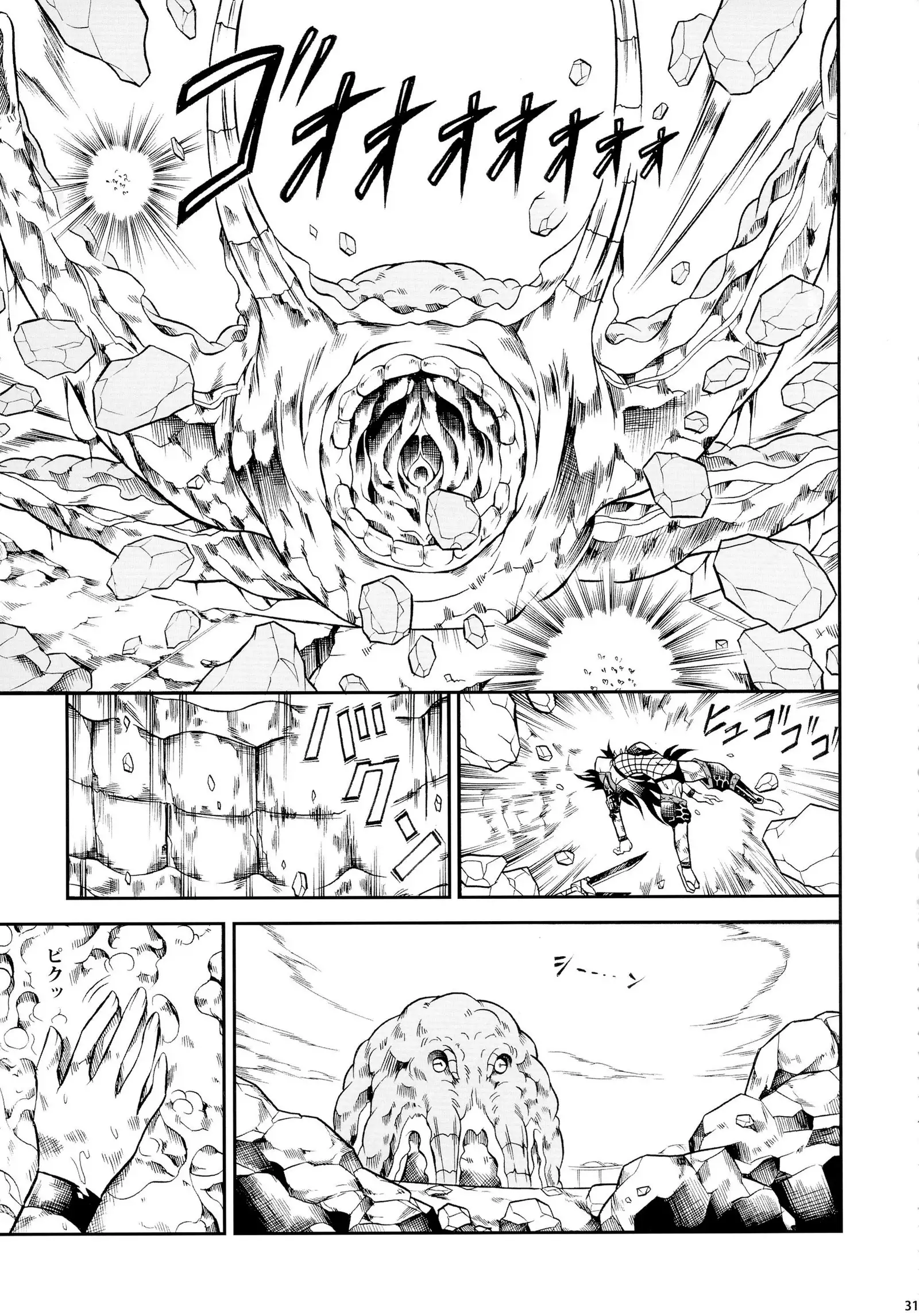 Solo Hunter no Seitai 2 the first part