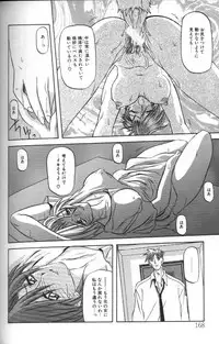 [Sanbun Kyoden] Sein Zain [Incomplete]