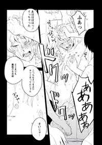 [Iimo] Innocent [Digital]