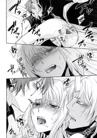 Koku. Josei Gitaika ni Seikou Shimashita 2