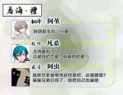 Hypnotic Eyes | 催眠之瞳