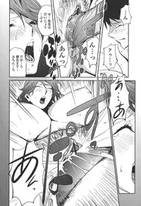 [Miura Takehiro] BUST UP SCHOOL -Yawaraka Kigougun-