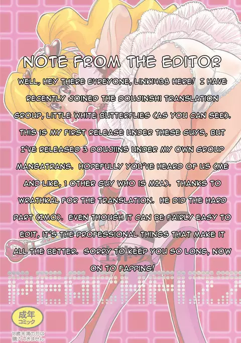 Namashibori Peach Fizz