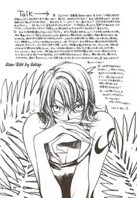 Harigane Shiitsu [One Piece]