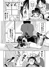 [Dobato] Heisei JC in Meiji Yobaimura