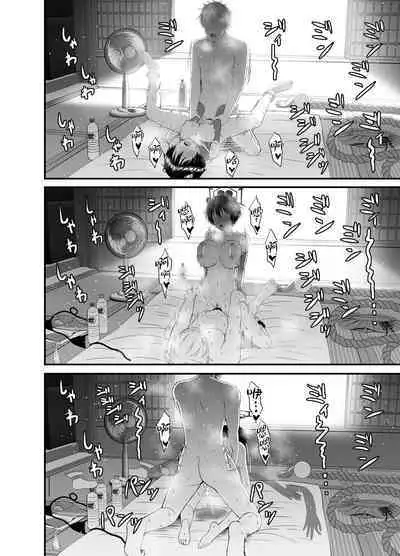 Tsubaki to Asedaku de Ecchi Suru Hon