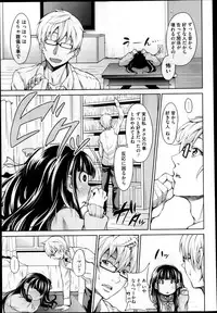 COMIC Megastore 2013-04