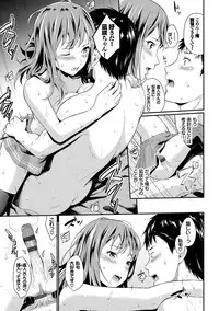 Suki no Shirushi - Pledge of Love