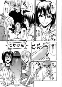 COMIC Megastore 2007-08