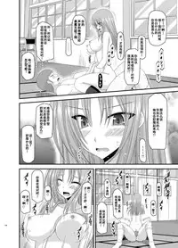 [valssu (Charu)] Roshutsu Shoujo Yuugi Kan Soushuuhen Akira [Chinese] [流星汉化] [Digital]