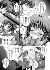 COMIC Grape Vol. 5 [Digital]