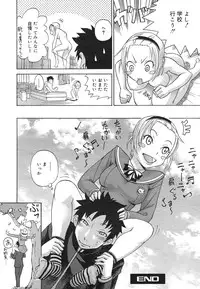 COMIC Mega GOLD Vol. 2 [2007-09]