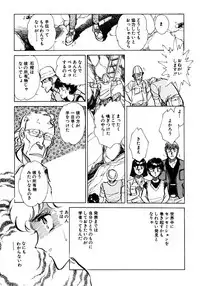 [Shibata Masahiro] Nano Sector