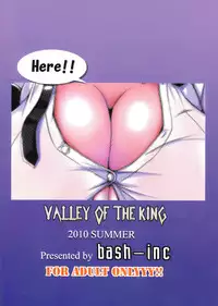 (C78) [bash-inc (BASH)] VALLEY OF THE KING (The King of Fighters)