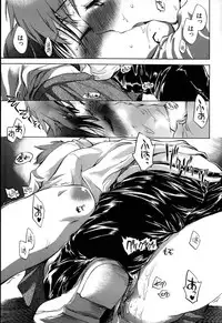 [Kogure Mariko] Yuudachi ga Yamu Mae ni