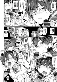 Chin-Chin Collection