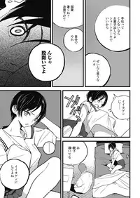 COMIC Koh 2018-11 [Digital]